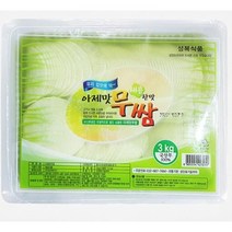 아제맛 새콤 고추냉이 쌈무 3kg X 4개 1Box (하루배송 99%), 흰 쌈무 3kg