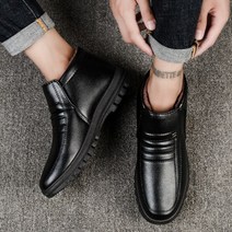 남성방한화 털부츠 효도화 털신발 캐주얼워커 TG900