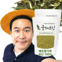 방아잎 배초향 곽향 방앗잎 차 가루 분말 효능 국산 300g 굿허브닝, 300g x 2개, 2개