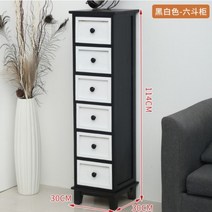 빈티지 나무 좁은 공간 30cm 틈새 수납장 약장, 흑백 30*30*114 + 한 개