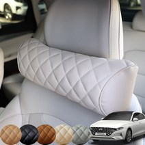 카르쉐 더뉴 그랜저 목 쿠션 베개 받침 악세사리, 더뉴그랜저 목쿠션, CN-01 브라운