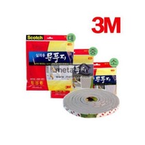 3M 실외용 문풍지 사이즈 소 중 바람막이 먼지유입방지