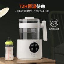 분유포트 육아 티 라면 드립 멀티 자동 제조기 데우기, 온도 조절 모델 316L 라이트 퍼 그린 11