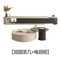 세라믹 수납 소파테이블 좌식 대리석 포세린 거실 사이드 테이블, 차림새, E. 더블 라운드 테이블 + TV장
