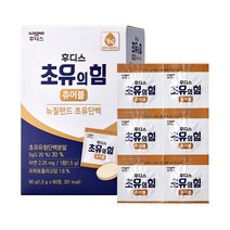 후디스 초유의 힘 츄어블 1.5g x 60정 (1개월분) 유통기한 23.11.03