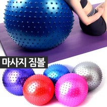 NUNUBITEL_런웨이브 마사지짐볼 펌프포함 지압돌기 다이어트 멀티 공운동 밸스쿠션 요가 스트레칭 밸스 가정용 헬스 짐볼 운동 용볼_NUB누비텔레숍, 상품_선택--▶마사지 지압짐볼75cm퍼플+펌프