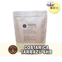 (당일로스팅)코스타리카 따라주 SHB, 1kg, 핸드드립용 분쇄