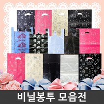 대형 비닐봉투 모음 비닐봉지 쓰레기 양장 이불 봉투, 31_100p봉투(20L)검정-1243567