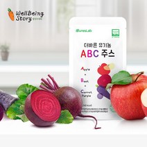 [특가+쿠폰]웰빙스토리 유기농 NFC착즙 ABC주스 과채 쥬스 발효공법, 1박스, 100ml x 30포