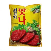 쇠고기맛나2kg /복합조미식품, 삼성종합유통 1, 삼성종합유통 본상품선택