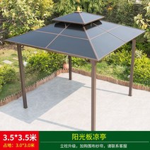 정원 조립식 파고라 오두막 전원주택 평상 원두막 옥상, 3.5x3.5m 사주정