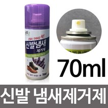 리빙굿 신발 냄새 제거제 70ml 탈취제 항균 세균 제거