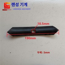경운기부품 경운기 액세서리 S 형 탄성 치아 쟁기 팁 유형 쟁기 삽 서브 토양 경운기 액세서리 경운기 두꺼운 탄성 치아, 1점을 쟁기질하다