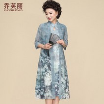 투피스 여성 빅사이즈 팔뚝가리는 원피스 가디건 세트 50대 60대 엄마옷 중년 봄 여름 코디