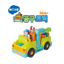 홀라 공구트럭 공구놀이, 제품:홀라_공구트럭
