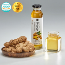 HACCP 인증 국내산 생강청 생강 액 꿀 차 물 요리 원액 액상 올리고당 추출액 사탕수수 벌꿀 올레오레진진저 부모님 선물 공시생 수험생 30대 여성 남성 성인 활력 식품 400g