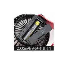 더쎈 탁상용 무선 충전식 서큘레이터, 충전식 건전지