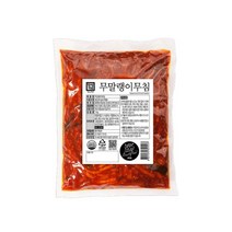 [본사직영/한성기업] 무말랭이무침 1kg, 1개