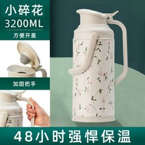 JINUS 대용량 코끼리보온병 마호병 크리스마스 연말 빈티지 소풍 캠핑 겨울 등산 보온병, L