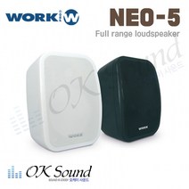 WORKI NEO-5 패시브스피커 1조(2개)가격 라우드스피커 매장스피커 소형스피커 교회스피커 행사스피커 미니스피커 방송스피커 카페스피커 공연스피커 강당스피커 무대스피커, 블랙