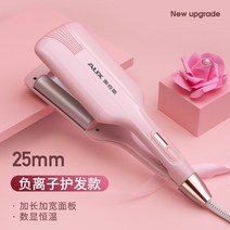 와플고데기 히피 물결펌 웨이브 고데기 롤 곱슬 머리 스틱 워터 리플 핫 스플린트 쇼트 전기 빅 롤, 25mm【디지털 디스플레이 화면 업그레이드 + 화