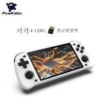 RGB10max2+128G ﻿한글 한방팩 세트 차세대 휴대용 게임기 어린이 가정용 게임기, 블랙