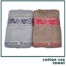 부드러운 베이직 타올세트 선물 판촉 답례 돌잔치