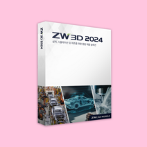 ZW3D 2024 2X Machining CAM(2축 가공 마스터캠 솔리드웍스 인벤터 카티아 호환/대체), ZW3D 2024 2X Machining CAM