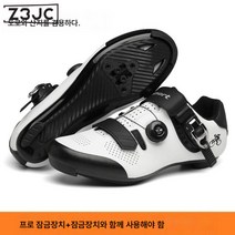 Z3JC 남성 노락 봄 여름 캐주얼 패션 남성 자전거 라이딩화, Z3JC 240mm, K5화이트(로드잠금화)