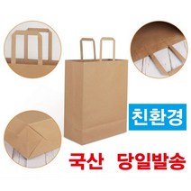 200매/100매 크라프트 종이쇼핑백 종이가방