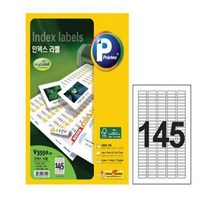 애니라벨 145칸20매 V3550 인덱스용 30x9mm, 없음