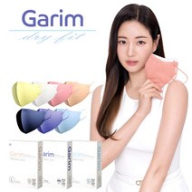 [50매] 새부리형 가림 컬러 마스크 대형 중형 자외선차단 숨쉬기편한 국산 김사랑, 가림마스크 중형, 베리페리