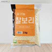 [초록숟가락] 무농약 찰보리쌀 3kg 국내산 유기농 잡곡 맛있는잡곡, 1포, 유기농 찰보리쌀 3kg