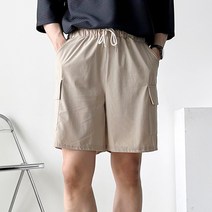 [오버나인] 시원한 쿨 아이스 카고 반바지