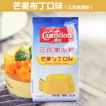 푸딩믹스 대왕푸딩 1kg 인스턴트 카라멜 커스타드 베이킹 분말 대용량, 망고 푸딩 파우더, 1개