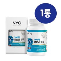 유산균 캡슐 락토바실러스 플란타럼 신 프로 프리 포스트 바이오틱스 4세대 LGG 모유 분말 가루 100억 CFU 복합유산균 유익균 장건강 알약 식약처인증, 1개, 60정, 60정