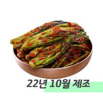 핫한 팔공백김치 인기 순위 TOP100 제품을 소개합니다