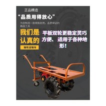 농업용 전동 수레 엔진 일륜차 운반차 구루마 손수레 대차 외발수레 구르마 리어카, 신형 전기 48V20A(4륜)