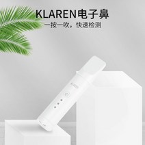 입냄새 측정기 구취 호흡 구강 냄새 USB 충전 휴대용