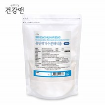 저분자가수분해단백질 힐마 가수분해단백질 분리유청단백 분리유청단백질 분리유청단백 단백질 유청단백질분말 WPH 단백질분말 단백질가루 고단백질