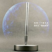 무중력 펜 셀프 스탠드 서명 터치 스크린 자기 부상 볼펜, 1.White