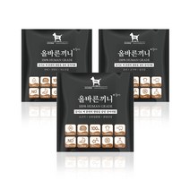 올바른끼니 플러스 맛보기 특식 3종 150g- 소고기 초록입홍합(관절건강) 연어 칠면조(피모건강) 오리 고구마(장건강)