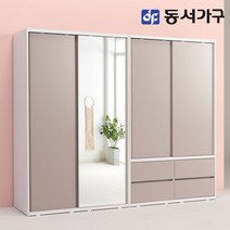 동서가구 소이 2400 슬라이딩 거울 행거형 옷장세트 YUR093, 화이트그레이