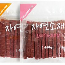 자연소재 460g x 2개, 1box, 자연소재460g(혼합) x 2개