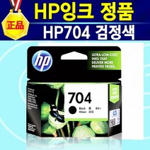 알(R)전산 HP704 정품 잉크 색상선택 후 구매, HP704정품검정, 1개