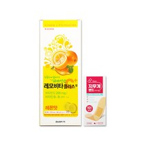 레모비타플러스 레몬맛 120 정비타민C 츄어블 휴대용비타민 피로회복 기미주근깨완화 + 반창고닷컴 지우개밴드 10매입