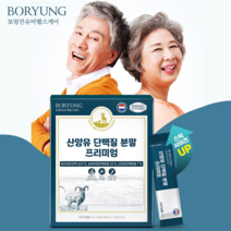 산양유단백질 분말 프리미엄 600g 2개월분, 1개