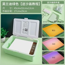 샌드아트 박스 모래놀이 모래라이트박스 초보자 그리기 상자 그림, A, 단일사이즈