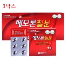 종근당건강 헤모론철분 120정 x 2박스 철분영양제 헴철 헤모글로빈 임산부철분제 산모철분제 해조칼슘, 6개, 60정