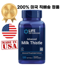 (미국배송) 라이프익스텐션 밀크시슬 실리마린 고함량 120 소프트젤, 라이프익스텐션 밀크씨슬 120캡슐